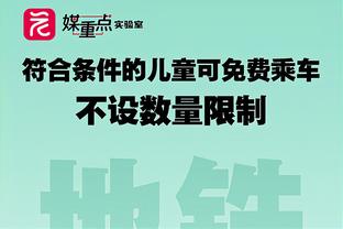 小老弟很上道啊？罗克抢圈撞上莱万，小心闪躲微笑走开